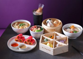 新加坡最好吃的流沙包來台！ 新加坡「樂天小香港」台灣首店插旗大巨蛋美食街