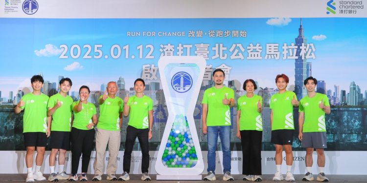「改變，從跑步開始」 2025就從渣打臺北公益馬拉松出發  挑戰渣打十大城市路跑