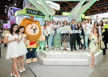 第一銀行於2024台北金融科技展 引領創新潮流