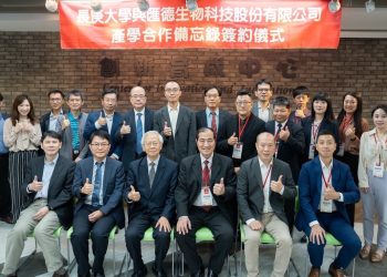 人蔘皂甙專家 匯德生技攜長庚大學培育人才