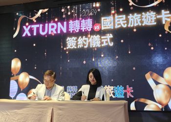 國民旅遊卡特約商店聯盟攜手XTURN轉轉 打造全新「國民旅遊卡福利網」
