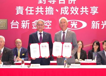 「新新併」臨門插一腳？公平會：審查確定延期、最晚明年1/24出爐