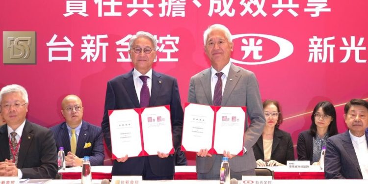 「新新併」臨門插一腳?公平會:審查確定延期、最晚明年1/24出爐