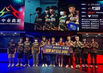2024臺中電競嘉年華 傳說對決市民盃冠軍誕生