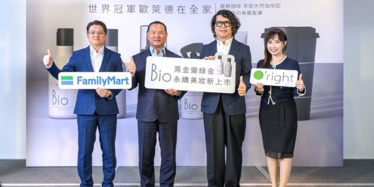 全球首例 全家超商攜手歐萊德 推Bio永續美妝系列
