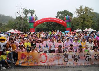 「5291 我愛 JOY」千人挺身心障礙家庭 喜樂家族基金會雨中健走愛心不停歇