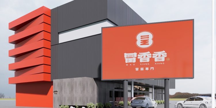 冒香香旗艦館接棒「熱浪島」舊址 體驗式冒菜鍋掀台中餐飲新熱潮