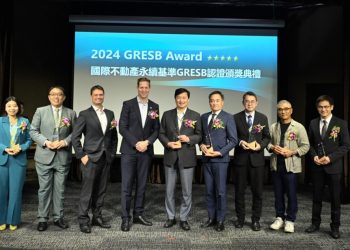 淨零建築 x 資本綠思維 全台首場「聽著就減碳」論壇