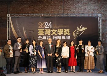 臺灣文學獎金典獎贈獎 照亮文學星空