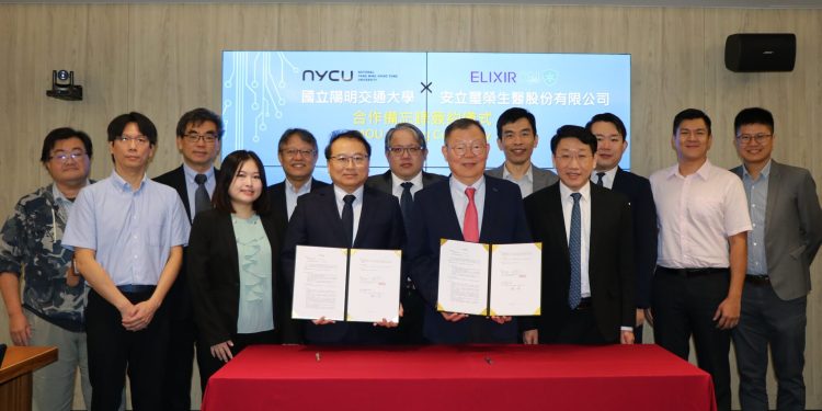 安立璽榮、陽明交大簽署MOU 瞄準神經免疫新藥百億市場