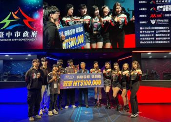 台中電競嘉年華 《英雄聯盟校園盃》「滴西基欸」奪冠
