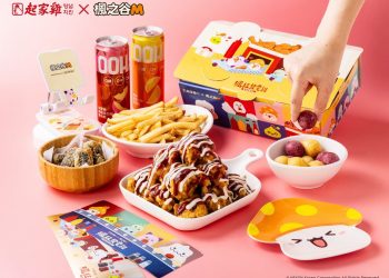 起家雞聯名《楓之谷M》推出「楓味套餐」同步上市「法式紅酒醬炸雞」