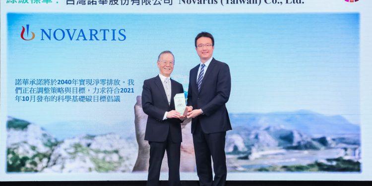 諾華ESG雙肯定 首家淨零標章外商藥廠 獲永續人才發展領袖獎