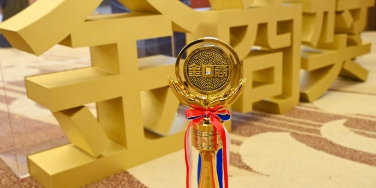 安麗獲 2024 金商獎「優良外商」殊榮 深耕台灣再創新里程碑