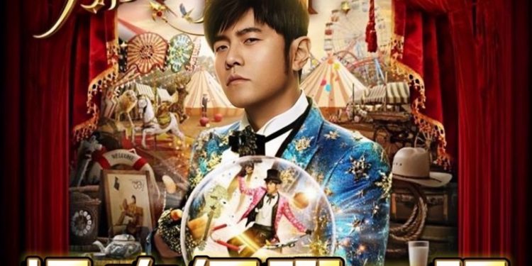 「周杰倫門票賽」再度開戰!ClubV加碼門票