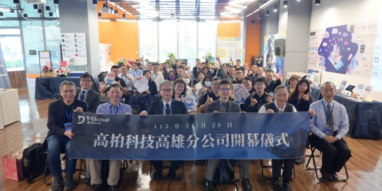 高柏科技高雄新據點開幕 打造全方位散熱解決方案