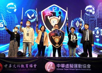 2024CCCE城市盃數位科藝電競賽決賽開跑！直播放送不容錯過