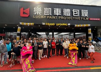 樂凱車體包膜台中旗艦店開幕 奈米科技加持 創新技術引領市場
