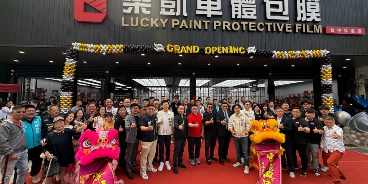 樂凱車體包膜台中旗艦店開幕 奈米科技加持 創新技術引領市場