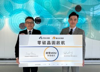 千萬度綠電助攻 陽光伏特家助昇陽半導體綠化供應鏈