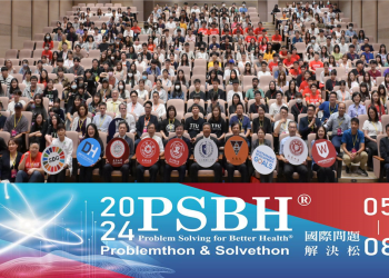 PSBH國際問題解決松全球創新挑戰賽於北醫大盛大開幕