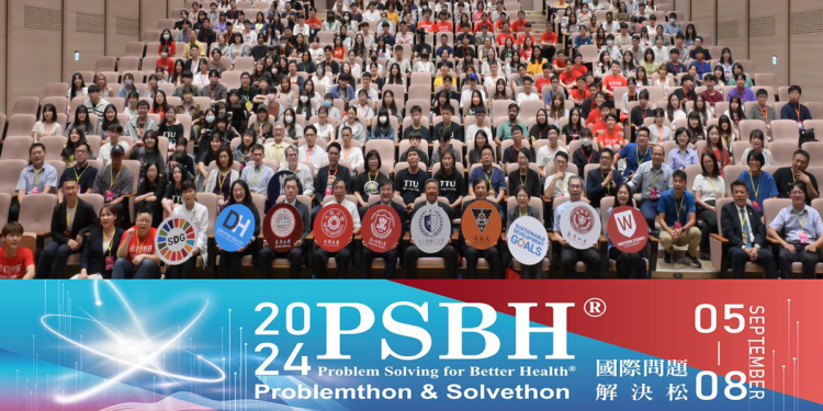 PSBH國際問題解決松全球創新挑戰賽於北醫大盛大開幕