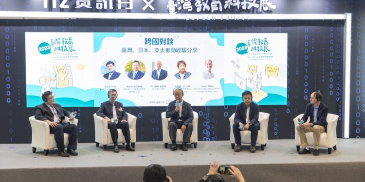 邁向AI新生活!資訊月×臺灣教育科技展主題論壇 AI創新與數位趨勢,開啟新視野