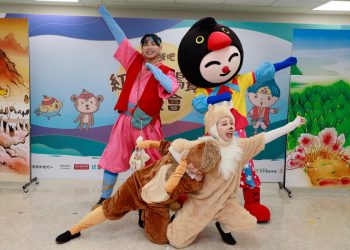 影/融合錠嵂藍鵲精神！桃太郎再創新意「一起組隊吧」