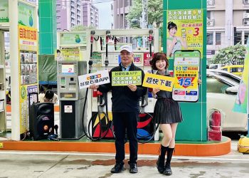 台塑石油APP會員數20萬人達標! 籃籃擔任一日站長「超給力」