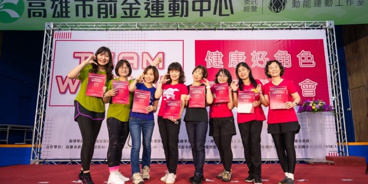 TeamWoman運動數據加持 保險業跨入健康管理新時代