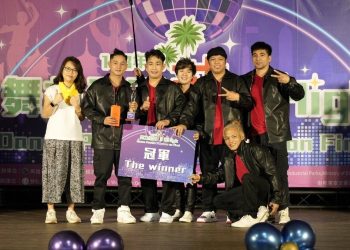 高雄舉辦外國籍移工舞技競賽10強隊伍 舞力全開菲常High