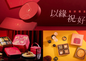 好婚市集喜餅大賞登場！精選開箱13家人氣新星品牌