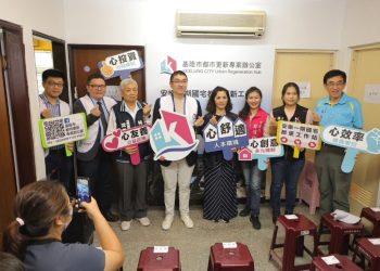 協助安樂都更模範生 基隆市府成立都更站全力配合