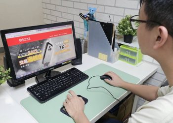 華南期貨「黑白套餐」尬交易! 3,500口配iPhone