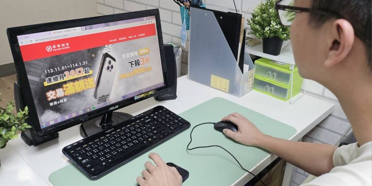 華南期貨「黑白套餐」尬交易! 3,500口配iPhone