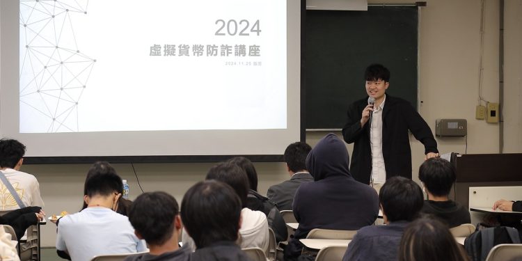 安全 透明 最OK！虛擬貨幣暨境外打工防詐宣講前進校園