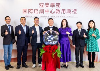 双美生技隆重啟用双美學苑國際培訓中心　引領醫美專業邁向新高峰
