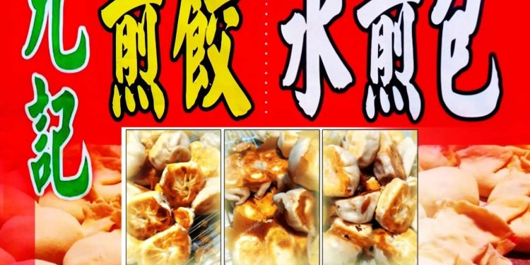 台中美食｜超好吃好逛的最新台中夜市 梧棲中港觀光夜市必吃美食 一次推薦給你