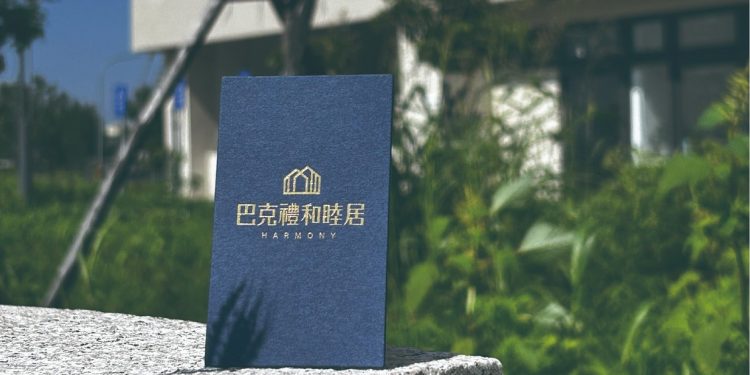 養生需求增！「巴克禮和睦居」推五五折入住