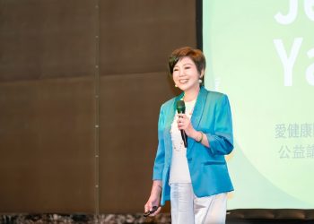 愛健康國際舉辦健康公益講座 強調預防保健與全人健康的重要性
