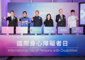 Purple Light Up點亮紫燈！台肥攜手波士頓科技為身心障礙者驕傲發聲