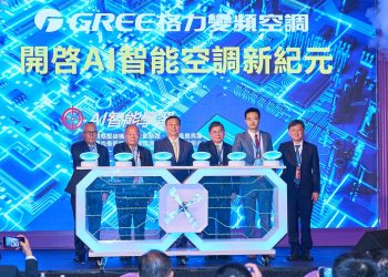 新品首發！格力變頻空調2025超越未來再進化