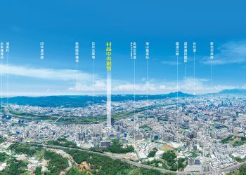 商辦遷徙潮 地利與ESG永續規劃缺一不可