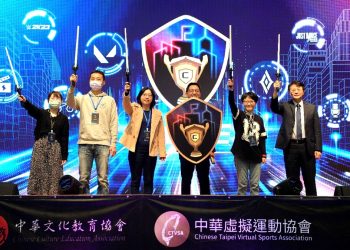 2024CCCE城市盃數位科藝電競賽決賽開跑