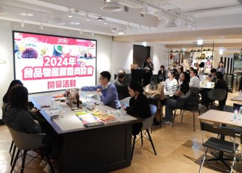 JETRO「台灣日本產食品樣品物產展」盛大登台