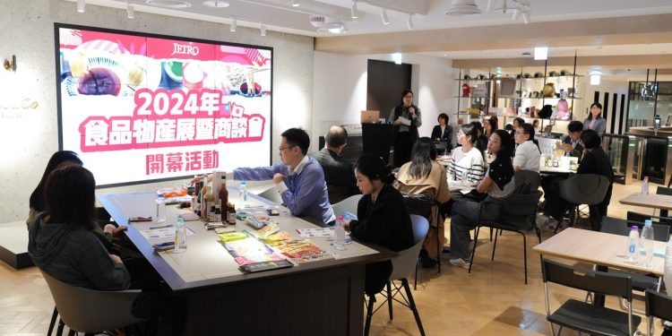 JETRO「台灣日本產食品樣品物產展」盛大登台