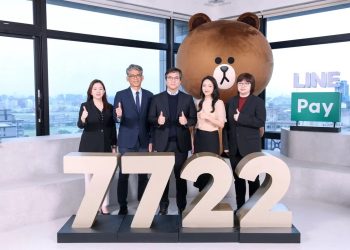 LINE Pay興櫃轉上市！每股520元溢價發行、現金增資800萬股