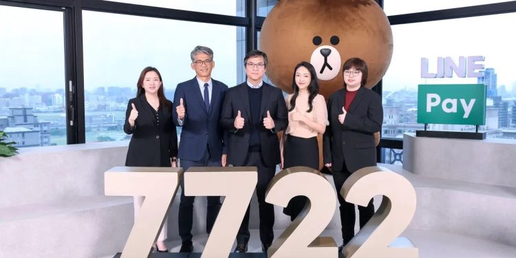 LINE Pay興櫃轉上市！每股520元溢價發行、現金增資800萬股