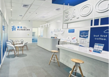 與鴻海、Garmin為鄰 「寶高數位基地」第 4 期招募倒數！