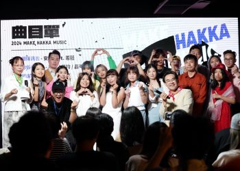 年輕世代激發客家音樂新生命力「野SONG野HAKKA」創作專輯即將數位上架